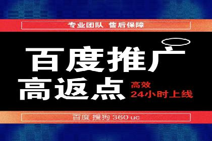 百度推广排名技巧：提升关键词排名的实战案例