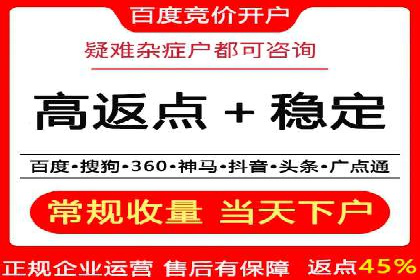 竞价员在SEM中的价值——以某企业为例